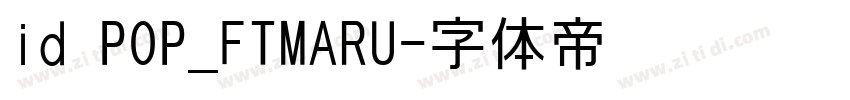 id POP_FTMARU字体转换
